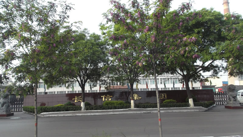 燒結廠大門